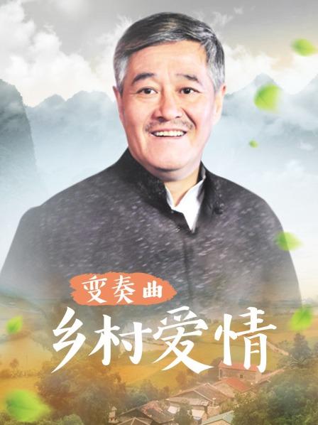 眼镜大波妹深情口嗨